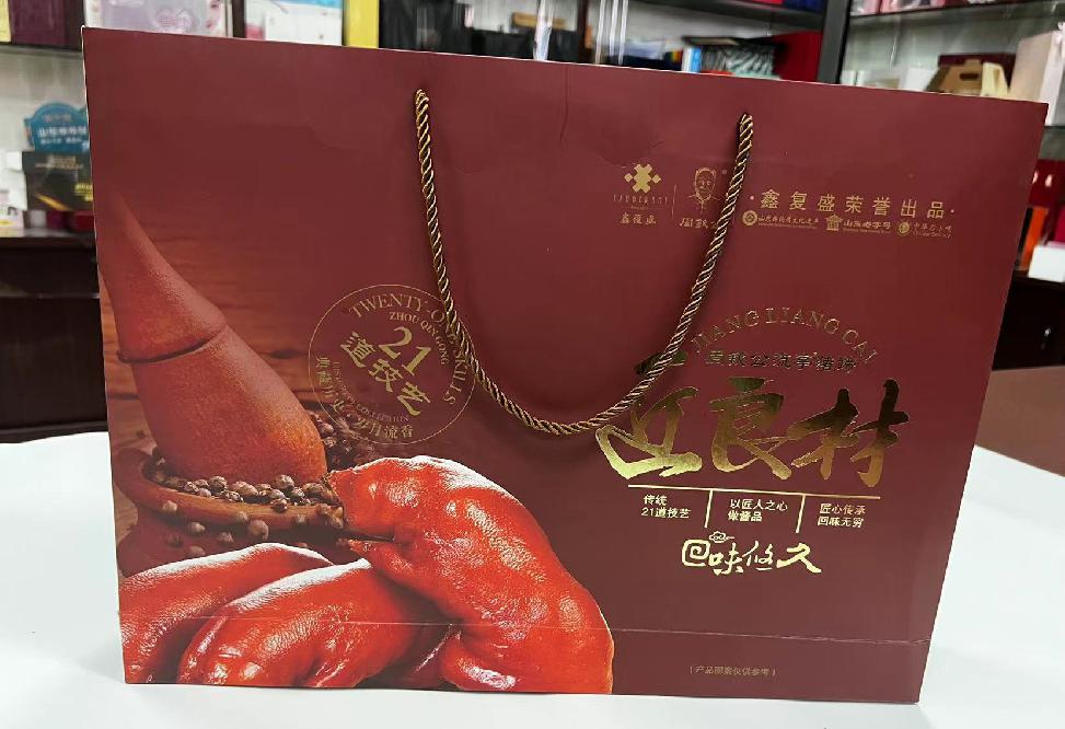 武山礼品盒定制